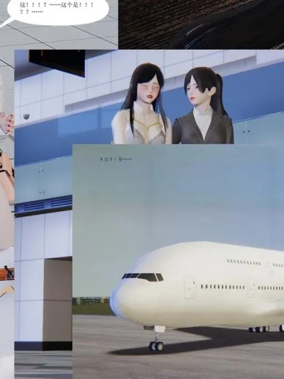 百合自缚行05-08