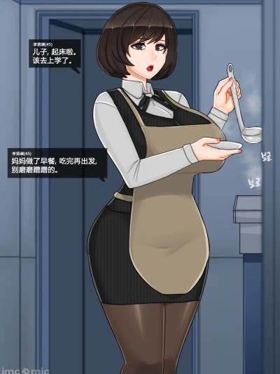 李贤淑45岁 [BlackGG] Hyun Sook Lee 45 years old