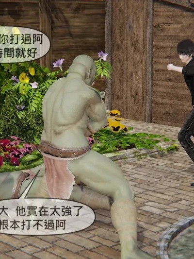 [chen] 甜蜜的复仇 Sweet Revenge