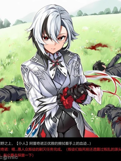 仆人在黑市败北给小混混的经历…