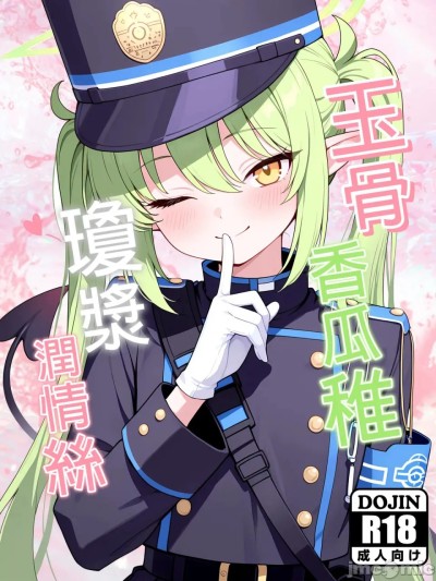 [Hessen_52hz]Nozomi – Bones of Jade, Scent of Melon,Threads of Love