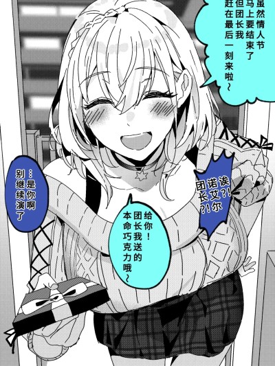 [Duokuma] すべてはにせｓｈｒｇｎｎｌ