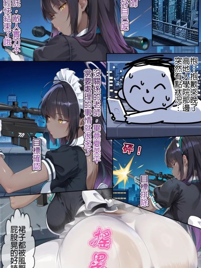 [Hessen_52hz] Karin – Jade on Moonless Bloom, Frost on Moon Scent [Ongoing]