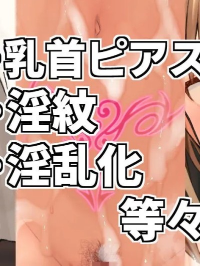 [譲叶] ライザちゃんと游ぼう2 (ライザのアトリエ) [中国翻訳]