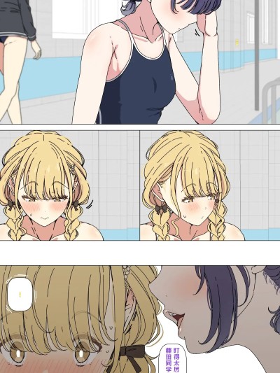 [アリモン] ことねに见せてくれる美铃① (学园アイドルマスター) [中国翻訳]