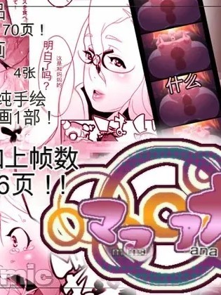 [Rush Rise Line (オキヨ)] ママアナ [机翻]