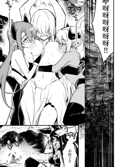 [レフトハンド] 罠でフタナリ化してしまい吸乳インプの友达の育った胸でズリズリされる剣士ちゃん[Chinese] [紫藤汉化组]