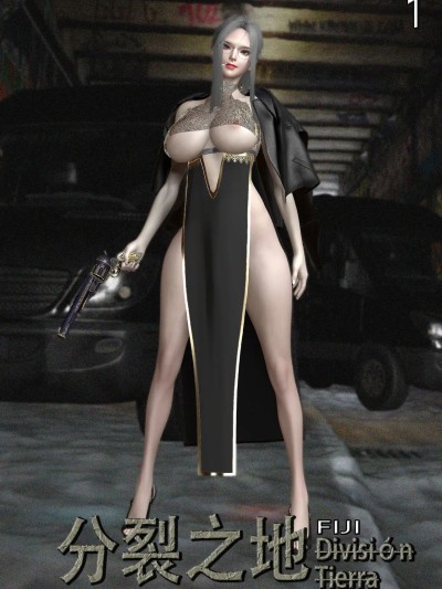 [fiji] 分裂之地 01