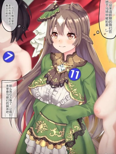 [Poopy] 如果能草到光钻就是似液值回票价了呀！