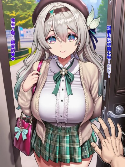 [Spongbog]  fireflybbc part2