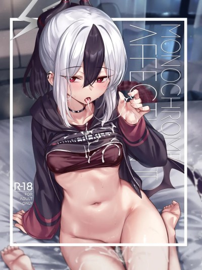 (C107)[KS’ Works (KS)] MONOCHROME AFFECTION II (ブルーアーカイブ) [DL版]