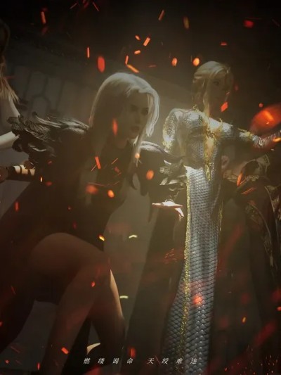 星河烬染》05章