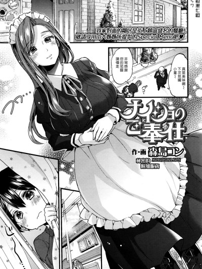 Morishima Kon自用合集