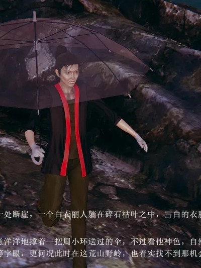 [3D] Chusen Doujin 1-3