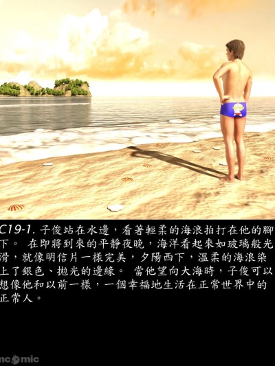 [Harafung] Kides diarie ch 19…32