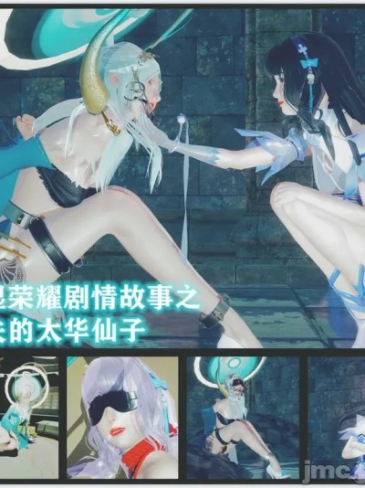 [Aldranis] 西施的野望 1-16