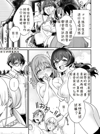 [糖果个人汉化] [Qruppo×まめおじたん] ぬきたし-抜きゲーみたいな岛に住んでるわたしはどうすりゃいいですか R 第9话 [中国翻訳]