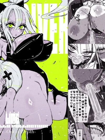 (C107) [KIKIMETAL] アクメドライバー::CODEライム::アナルゼリーフルアクティブ! Log.02 -Out of Depth-