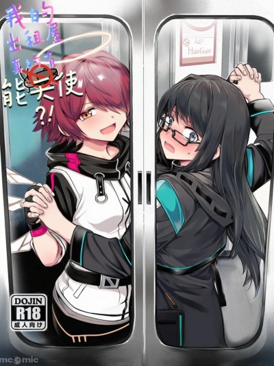 [作业帮] 我的出租屋里真的有能天使！(Arknights) [Chinese]