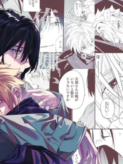 [ソウダ] 俺を嫌いな先辈が可爱い