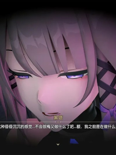 [Taihou1944] 银狼的恶堕游戏