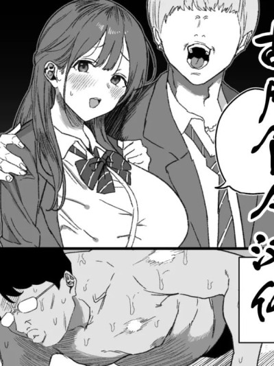 [古月个人汉化] [るち馅] BSSをやめた结果……