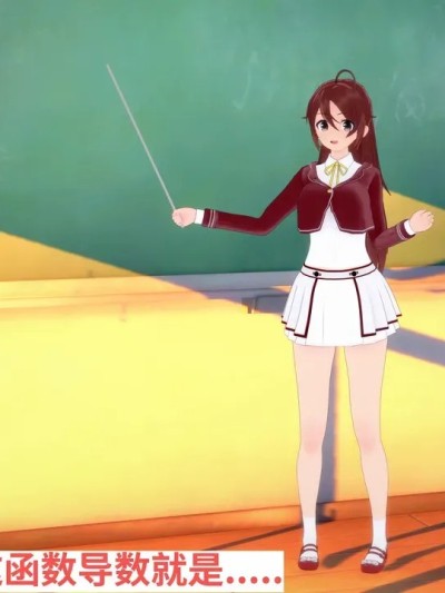 [未见ミカ] 月蚀之影第一季 EP 04