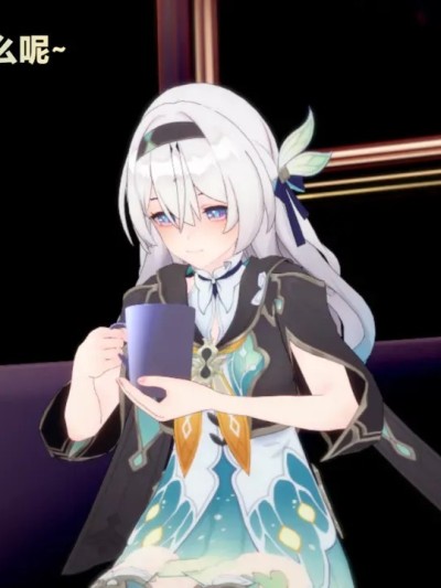 [恶梦] 流萤小姐的报复