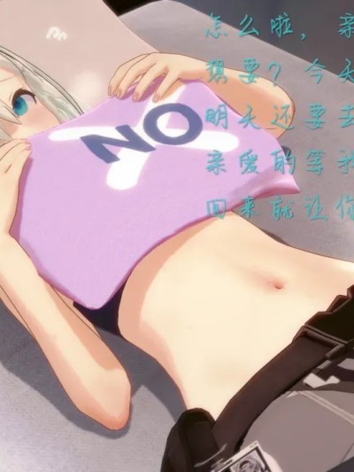 [海と山椒鱼] 极光小姐的谢拉格奇遇记