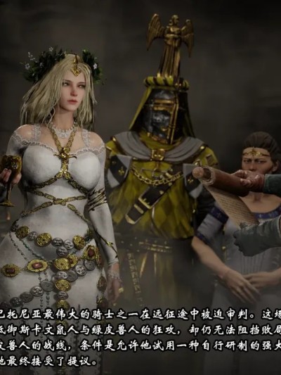 [SOBORO] Fay story 01