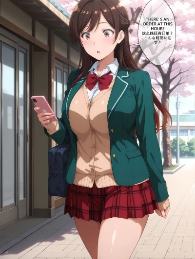 [EroMomo] 一ノ瀬ちづる 水原千鹤 Chizuru Mizuhara 中英日