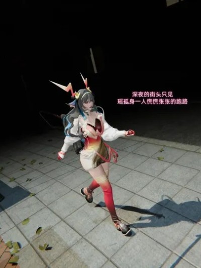 被奸的瑶怎么会变成痴女