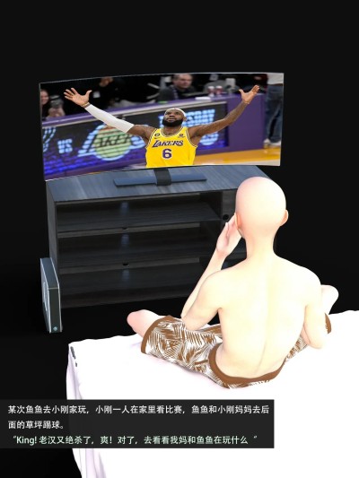 [guanzhu] 我的温柔妈妈5番外娱乐篇