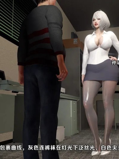 MJ我的白丝极品女经理