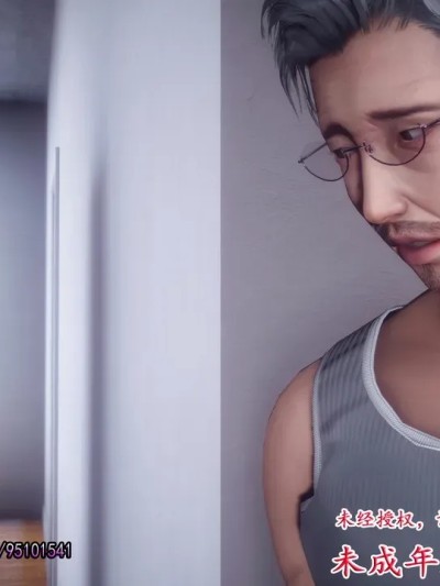 性能力超强的我怎么可能会戴绿帽 5