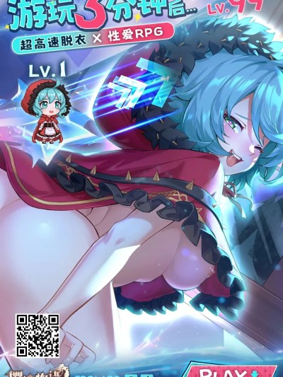 [黒咲俊] これが僕の复讐 (コミック刺激的SQUIRT!! Vol.63) [中国翻訳] [DL版]