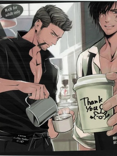 [迪克菲斯猫&马栏山汉化组] [Digital] [NO RESET CLUB (樱井しゅしゅしゅ)] CID&CLIVE COFFEE [中国翻訳] [DL版]