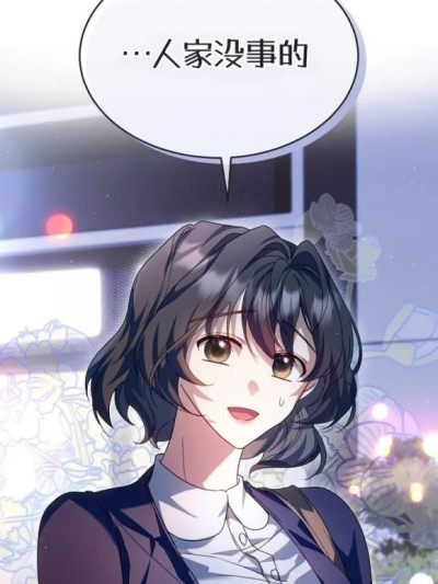 魔术师，可以召我去吗？