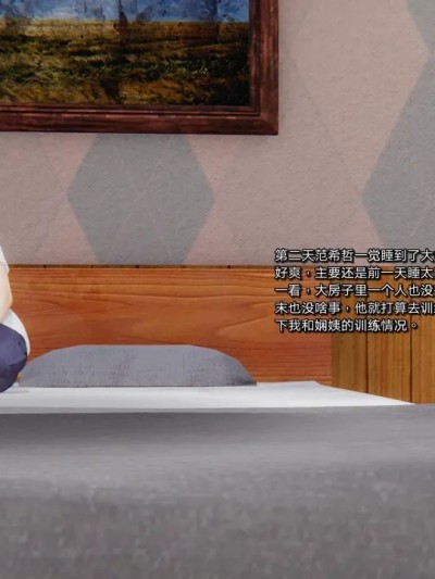 [少名昆古那] 美母骑士 初版