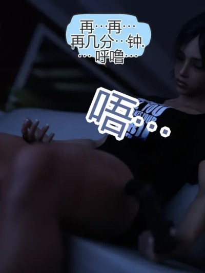 SquarePeg3D – Outside of the Ring – Honey Honey[个人机翻]