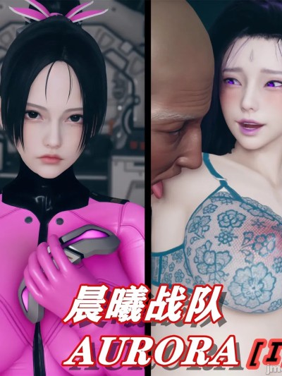 [ikuu]Aurora晨曦战队 1-17(2368×2880)