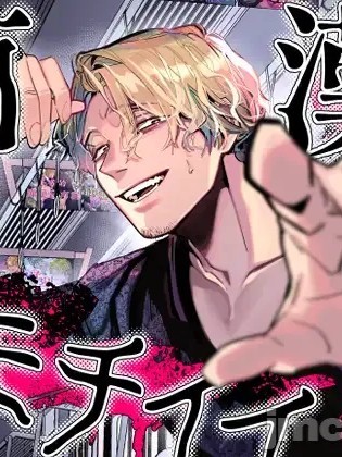 电车骚活、欲生欲死  [橄榄汉化组] [絶望圣也たむ] 痴汉、キモチイイ