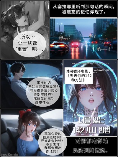 [hoeeeng]温柔妻子的上班送别/行系列 Ep.7.1 [AI Generated]