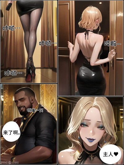 [hoeeeng]温柔妻子的上班送别/行系列 Ep.7.2 [AI Generated]