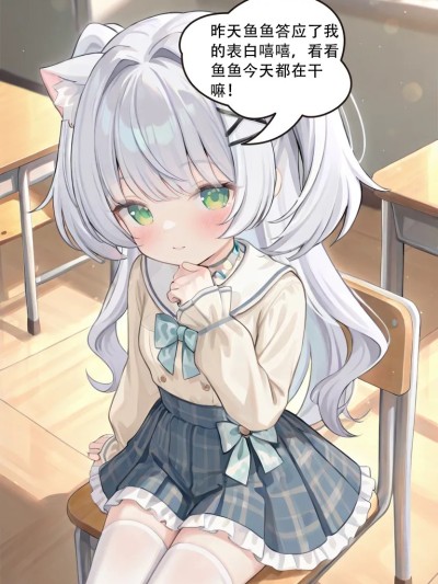 鱼鱼大王（有字幕版本）