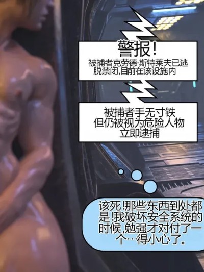 [SquarePeg3D] Cloudy Science