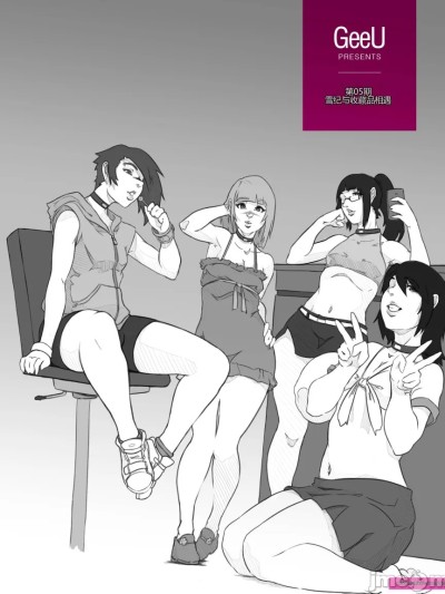 [个人机翻][GeeU]Presents – Issue 05 WIP