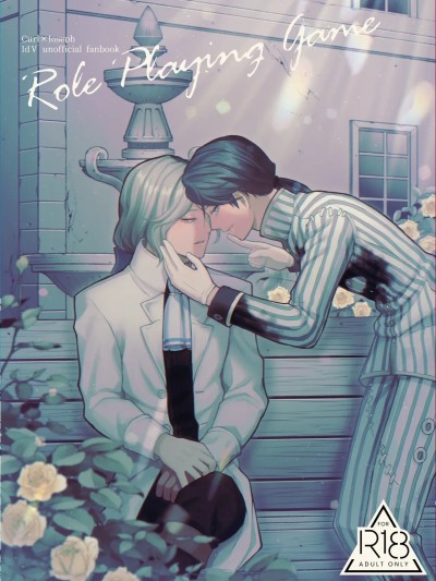 [歹勾你咋了汉化组] [おなかすいた。(roge)] Role Playing Game (IdentityV)[DL版][中国翻訳]