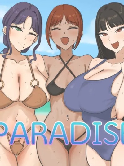 [laliberte] Paradise 全集编 [中国翻訳]
