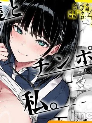 [くすりゆび (黒结)] 介护とチンポと私